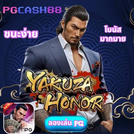 superpg1688 com เข้าสู่ระบบ ล่าสุด